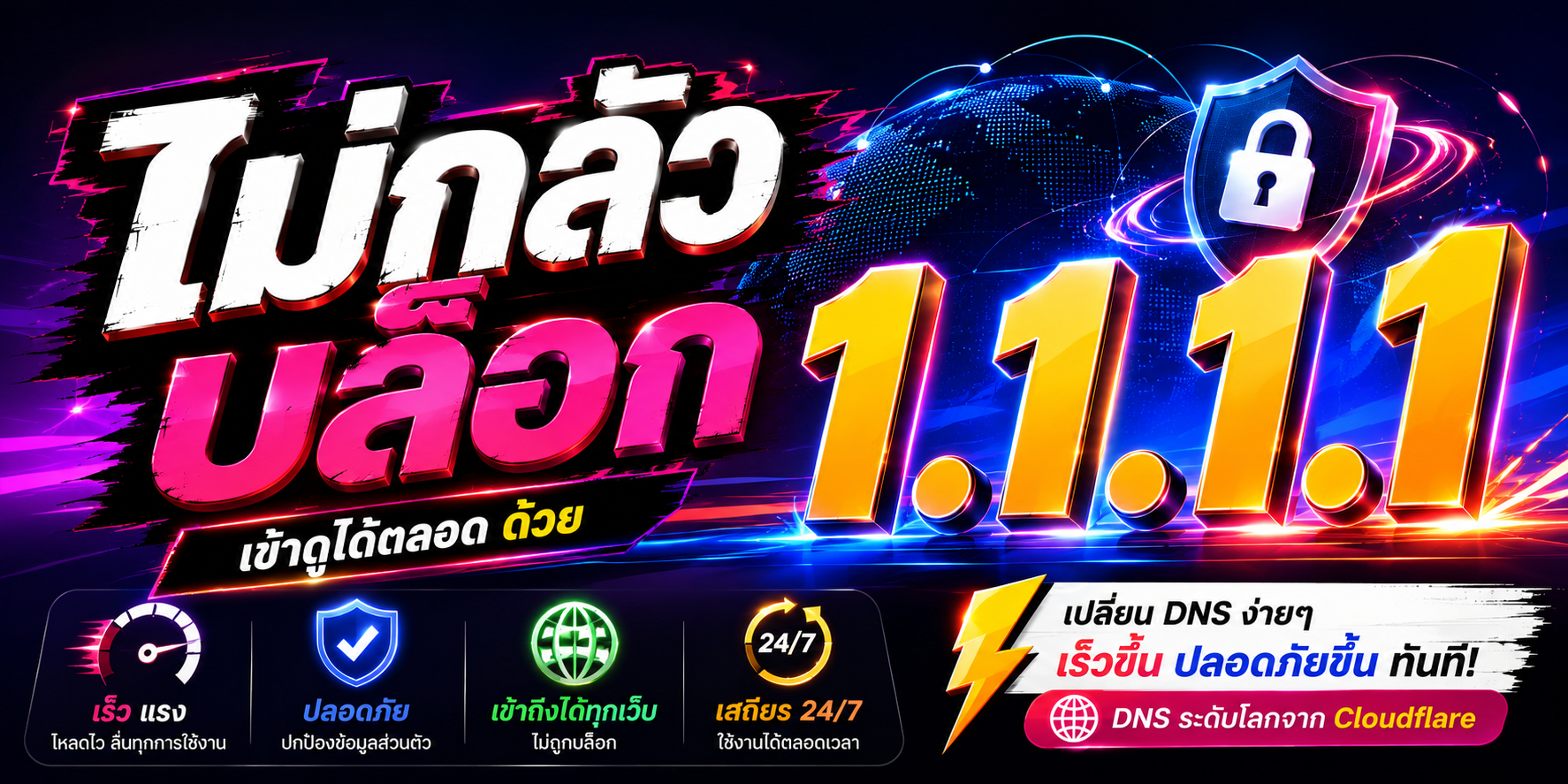 1.1.1.1