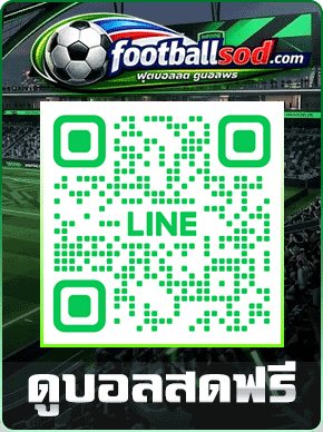 line ดูบอลสด